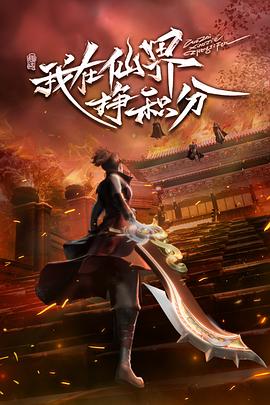 猛女诞生记麦芽糖诞生记课程故事 猛男的诞生从8个数字看《建议》诞生记 第3张